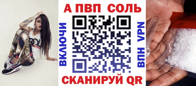 Купить закладки  Яхрома  А ПВП СК КРИС 