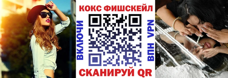Купить  Яхрома  Кокаин Эквадор 
