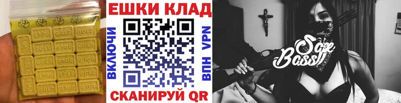 Купить  Яхрома  Экстази 280 MDMA 