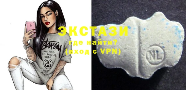 не бодяженный Волосово