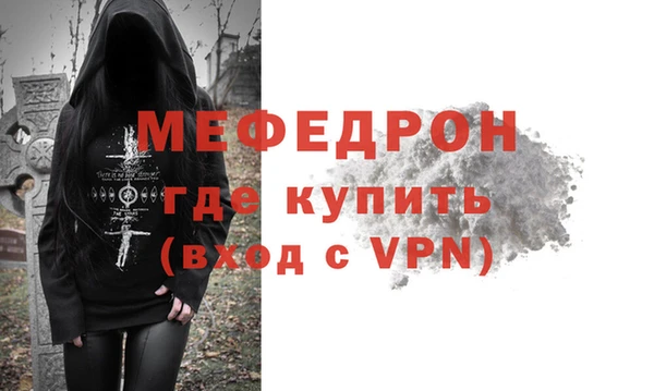 эйфоретик Волоколамск