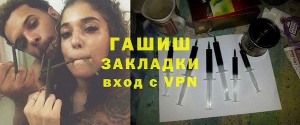 мет Володарск