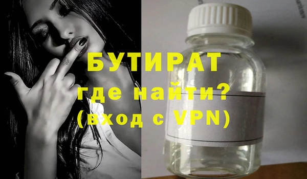 мет Володарск
