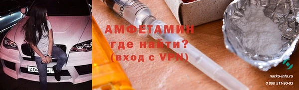 не бодяженный Волосово