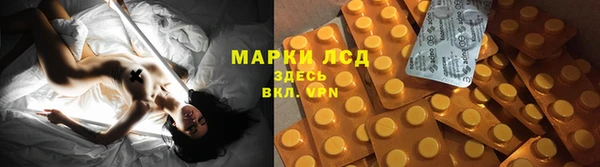 мет Володарск