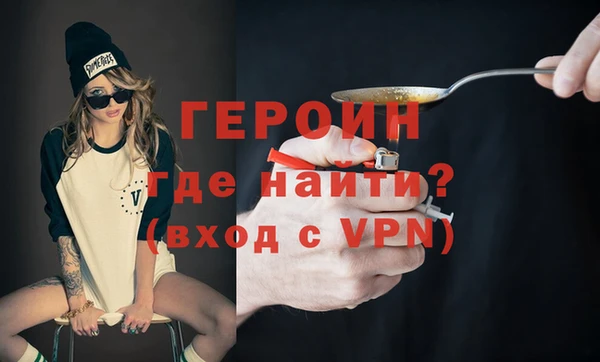 эйфоретик Волоколамск