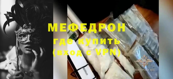 не бодяженный Волосово