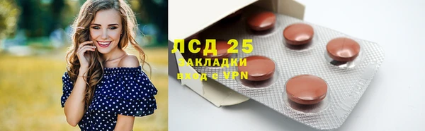 эйфоретик Волоколамск