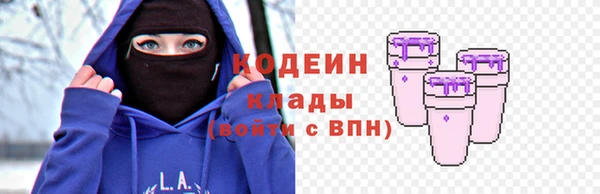 эйфоретик Волоколамск