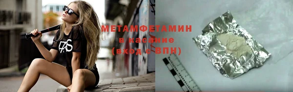 не бодяженный Волосово