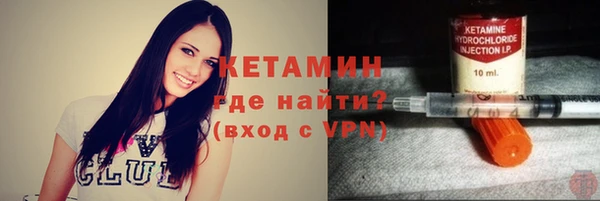 не бодяженный Волосово