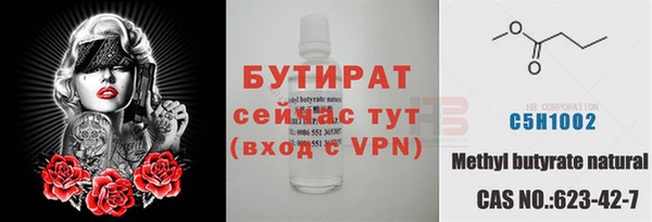 эйфоретик Волоколамск