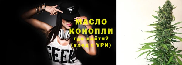 мет Володарск