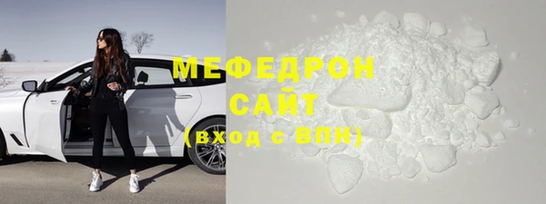 эйфоретик Волоколамск
