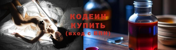 эйфоретик Волоколамск