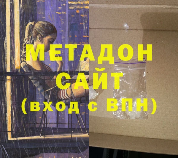 не бодяженный Волосово