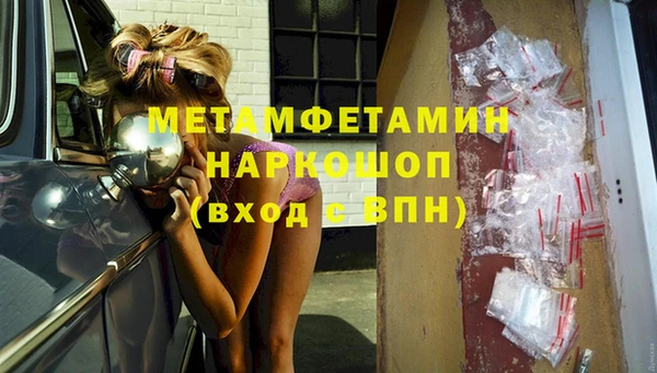 мет Володарск
