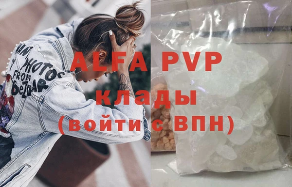 эйфоретик Волоколамск