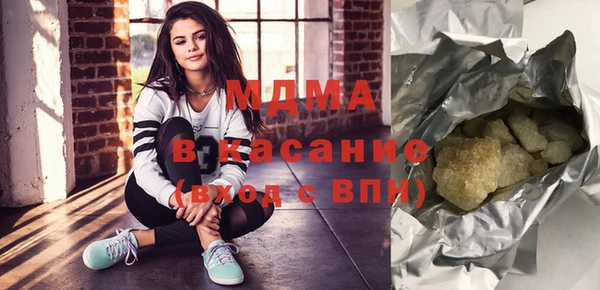 эйфоретик Волоколамск