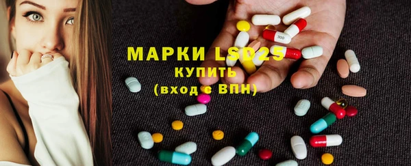 эйфоретик Волоколамск