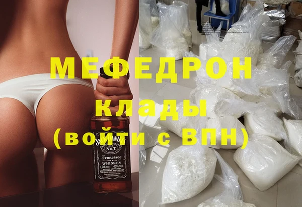 эйфоретик Волоколамск
