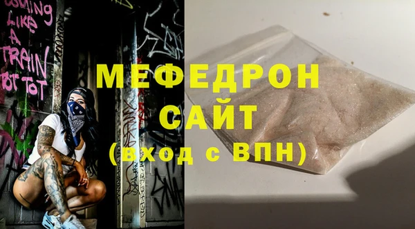 мет Володарск
