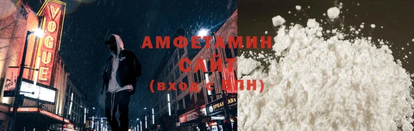 не бодяженный Волосово