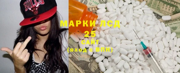 мет Володарск