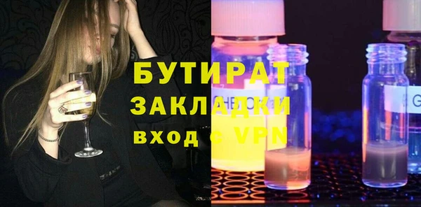 мет Володарск