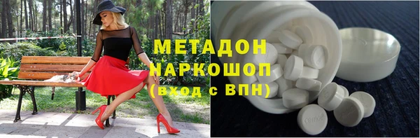 не бодяженный Волосово