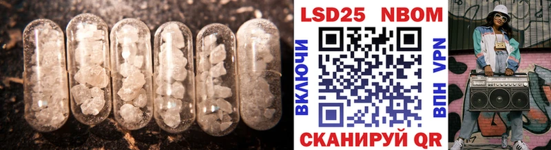 LSD-25 экстази ecstasy  Купить где  Яхрома 
