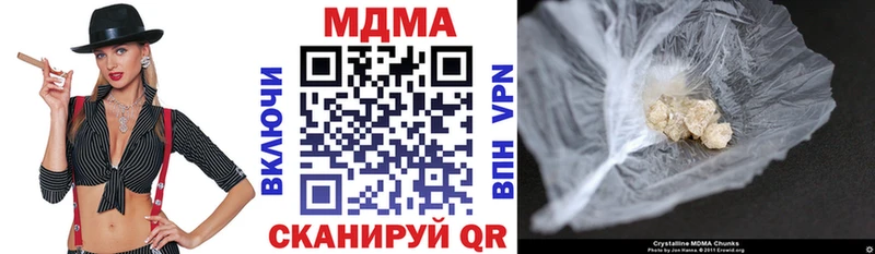 МДМА Molly  Купить закладки  Яхрома 