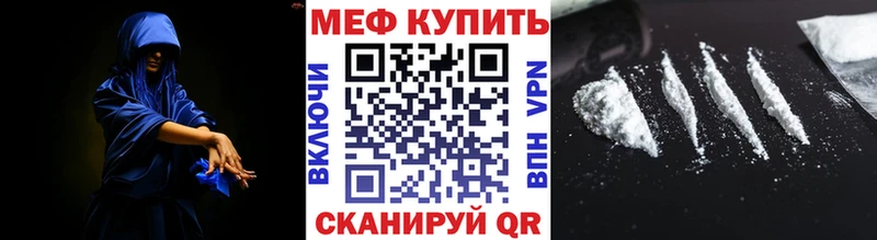 Мефедрон mephedrone  Купить  Яхрома 