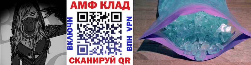Купить закладки  Яхрома  МЕТАМФЕТАМИН мет 