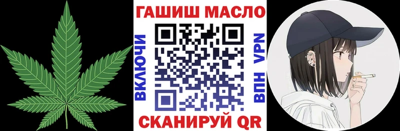 Купить закладки  Яхрома  ТГК вейп с тгк 