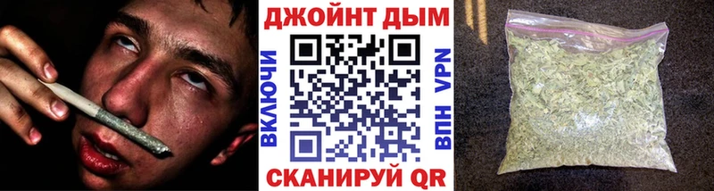 Купить закладки  Яхрома  Конопля марихуана 